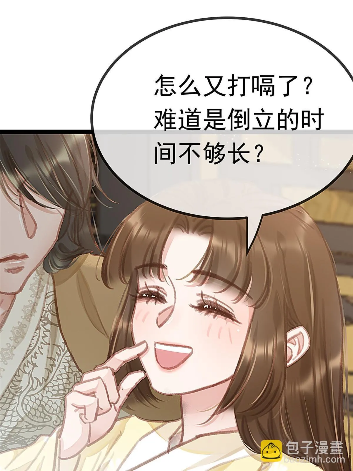 089 第3页