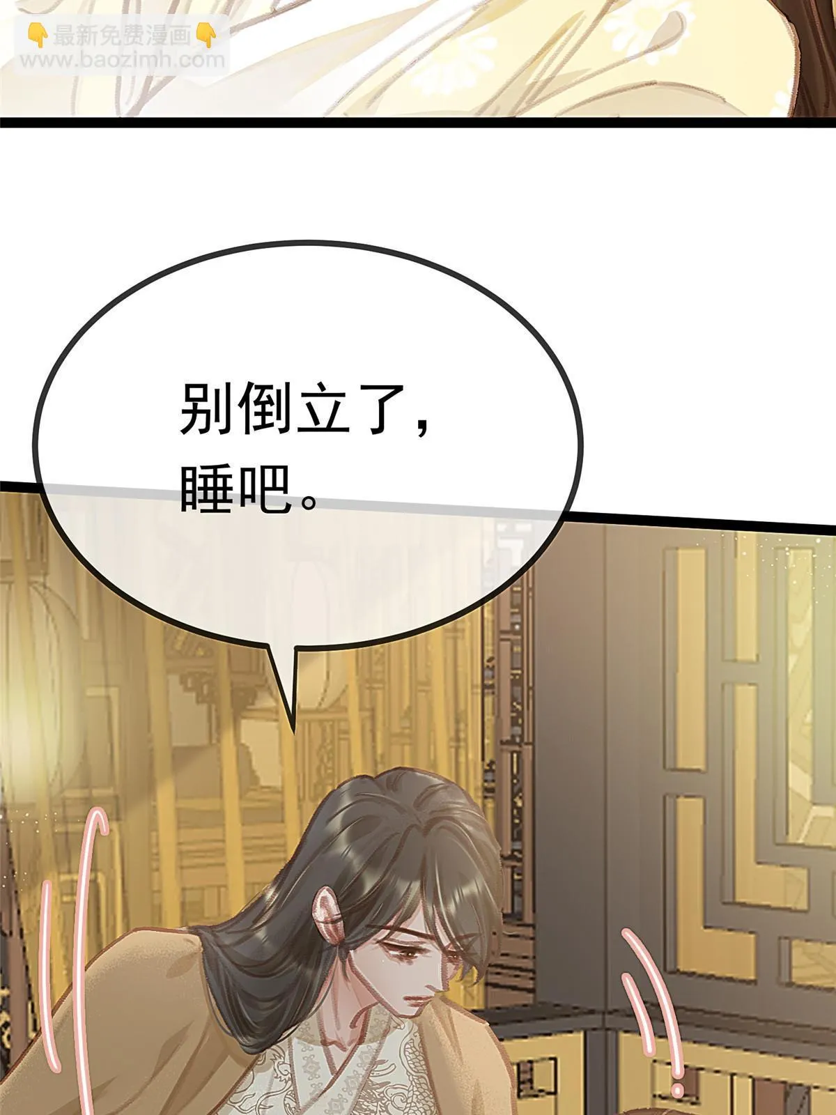 089 第4页