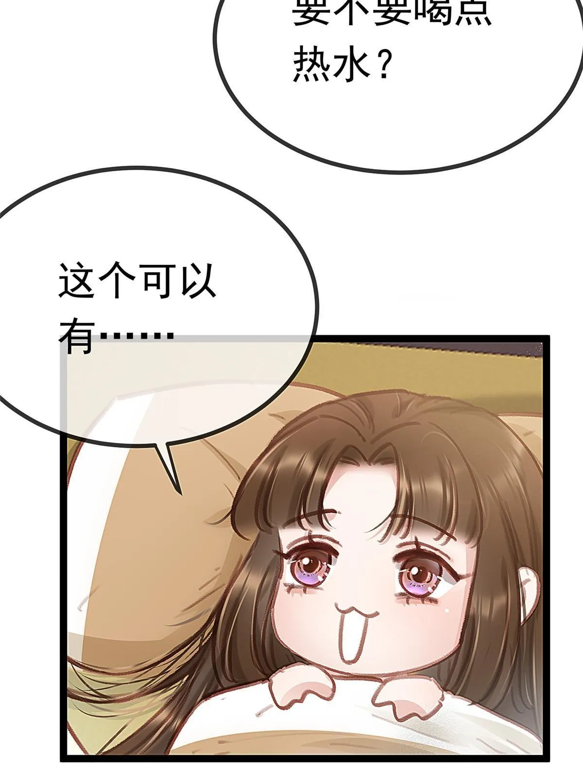 089 第8页