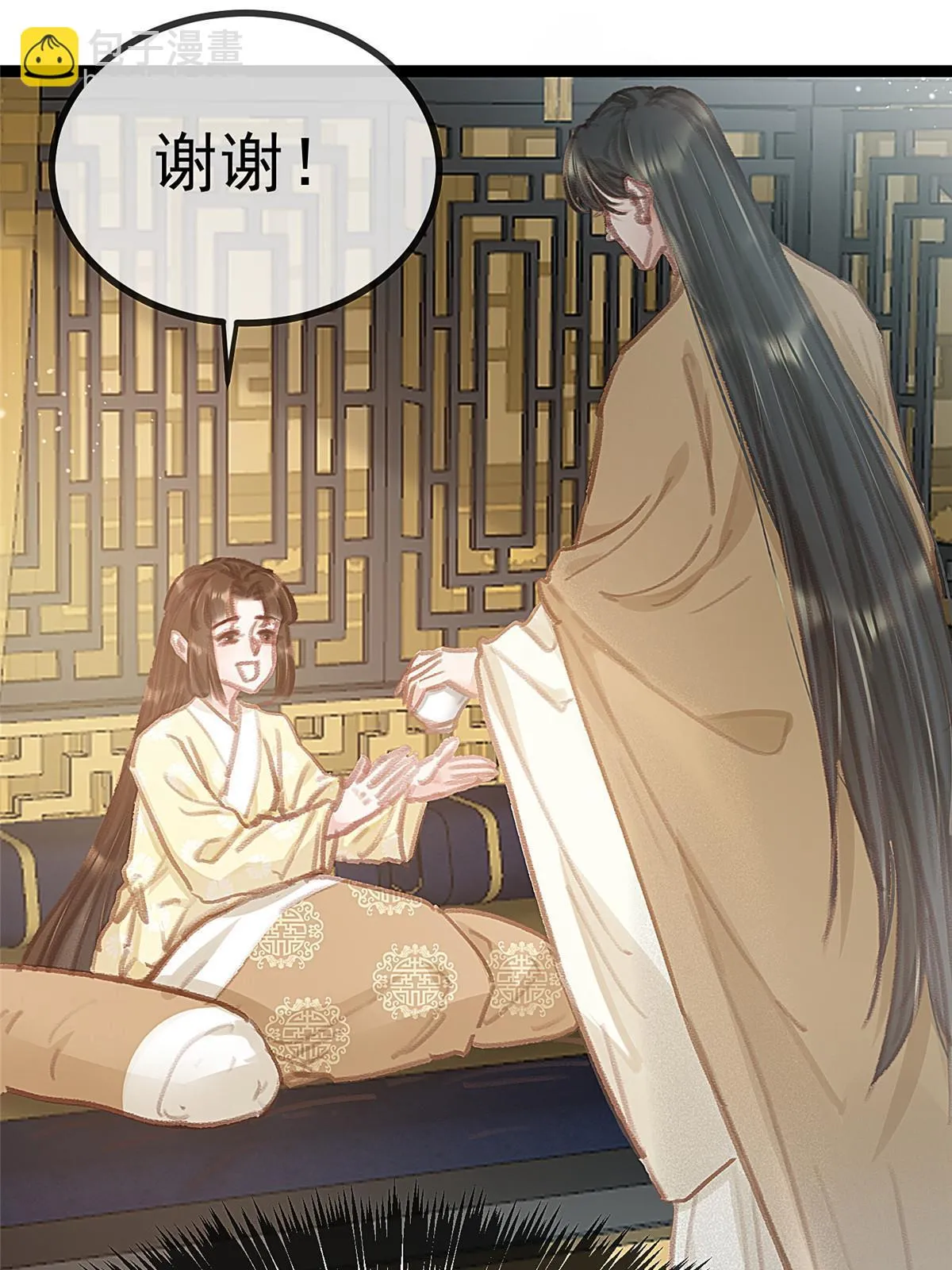 089 第12页
