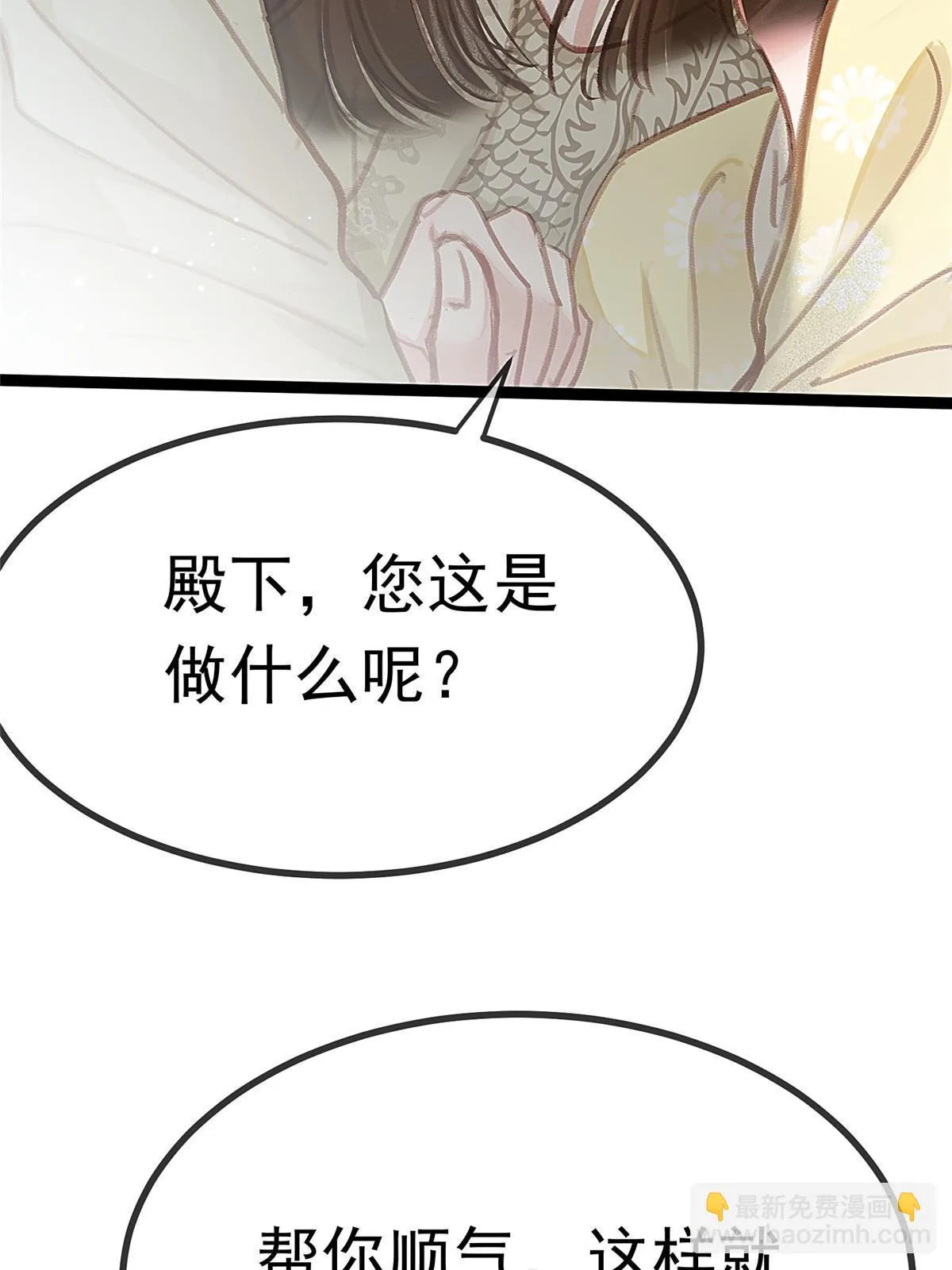 089 第33页