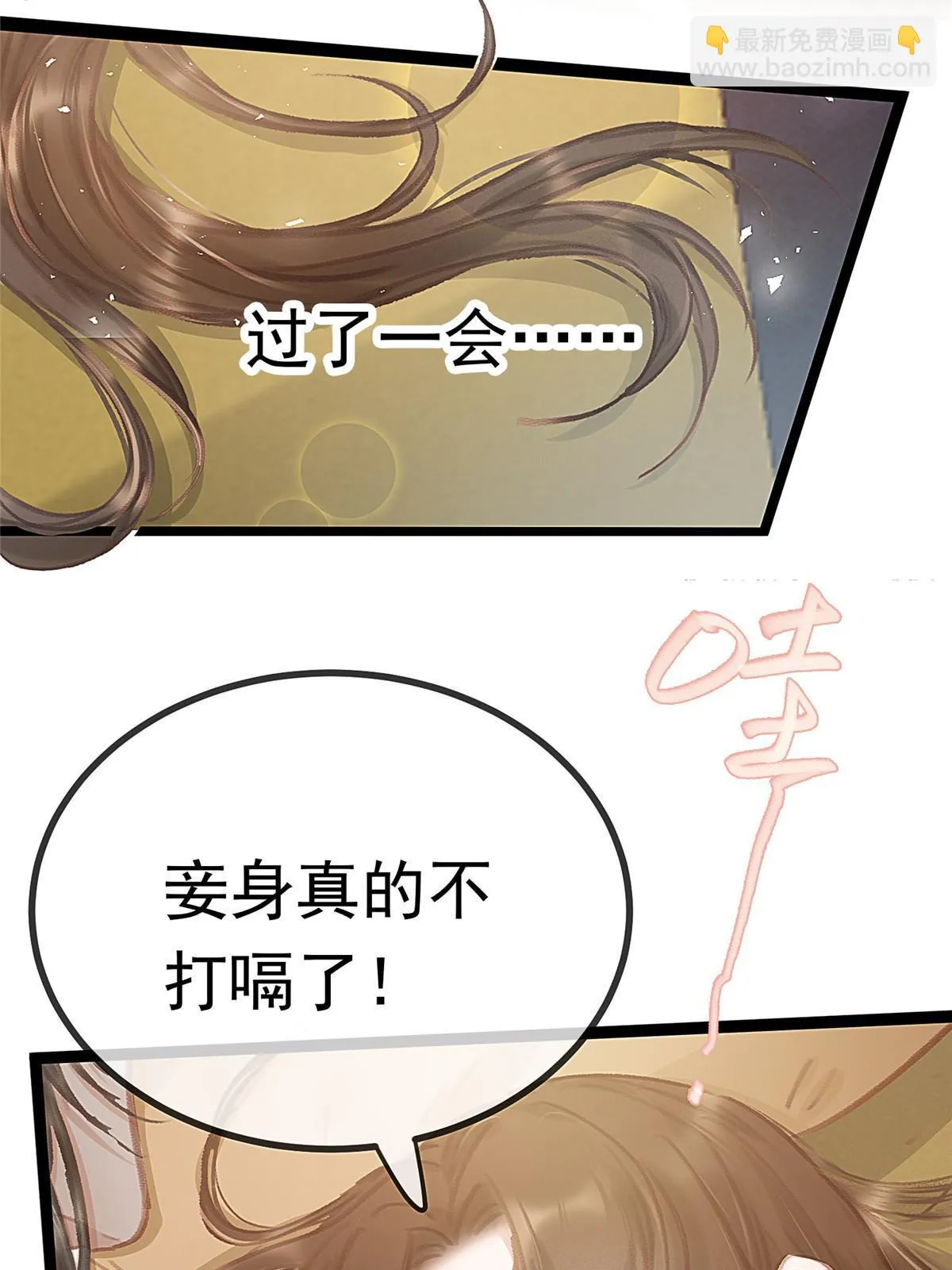 089 第38页