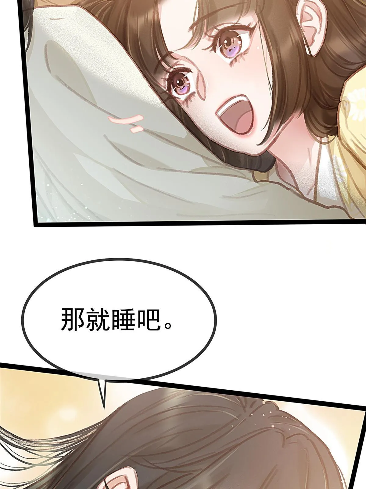 089 第39页