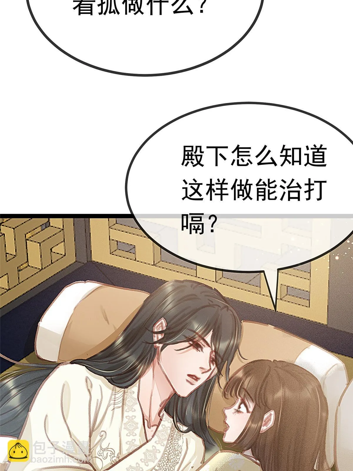 089 第45页