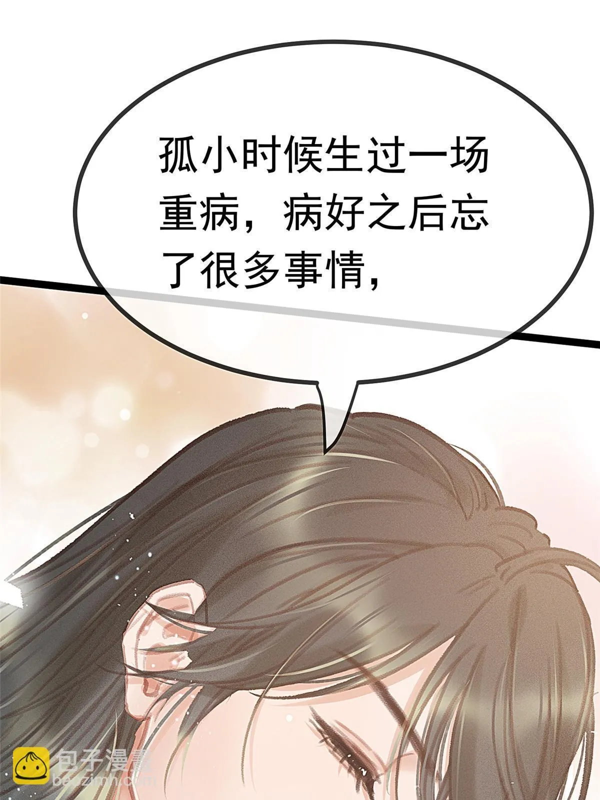 089 第52页