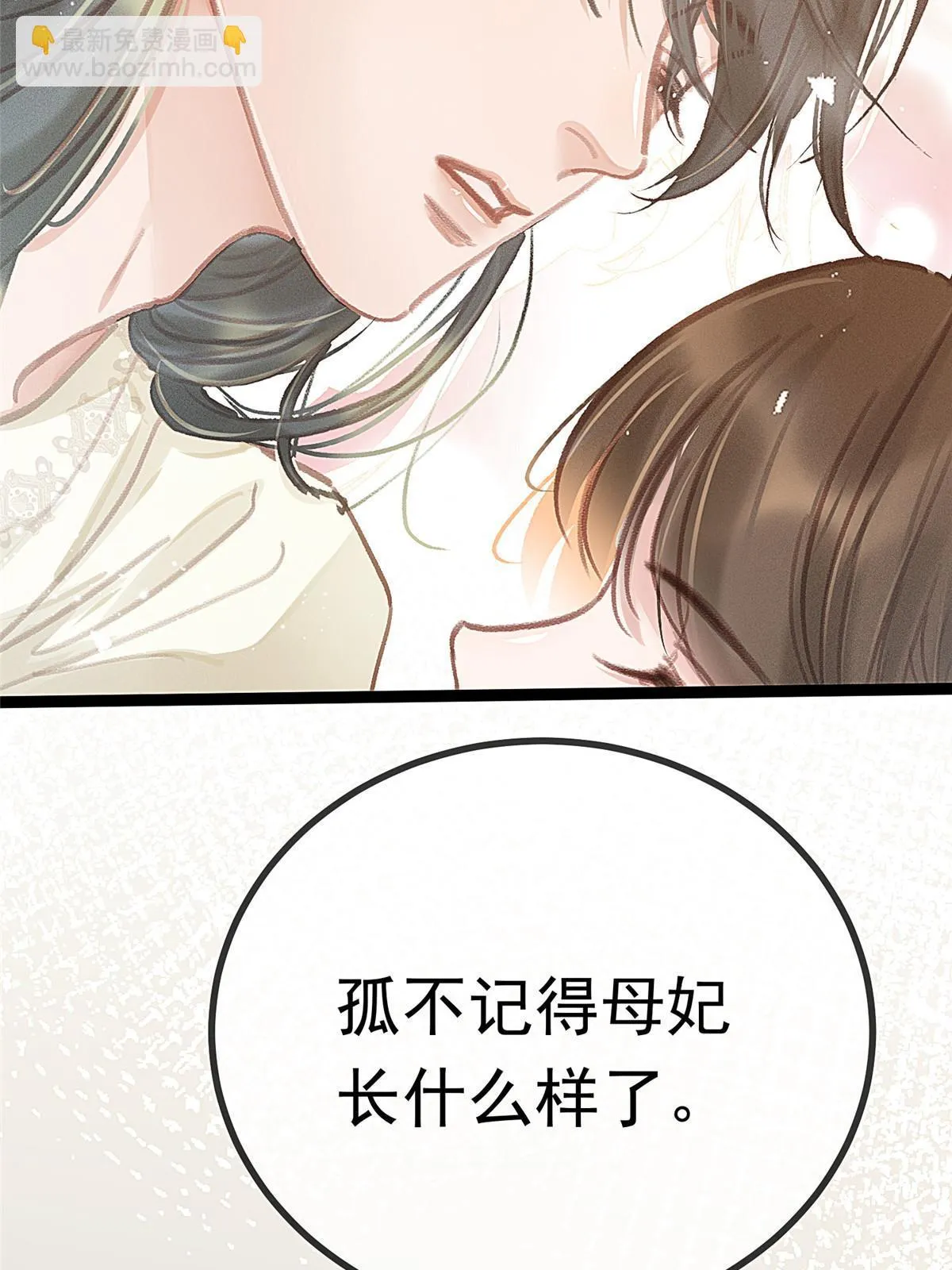 089 第53页