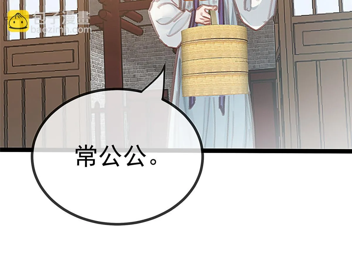 089 第68页