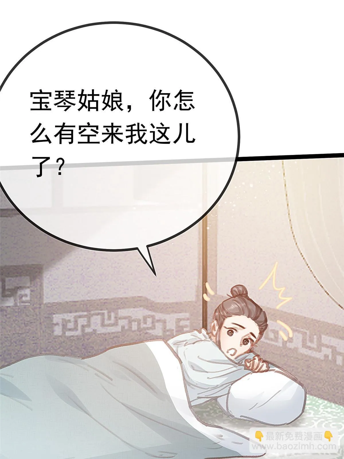 089 第69页