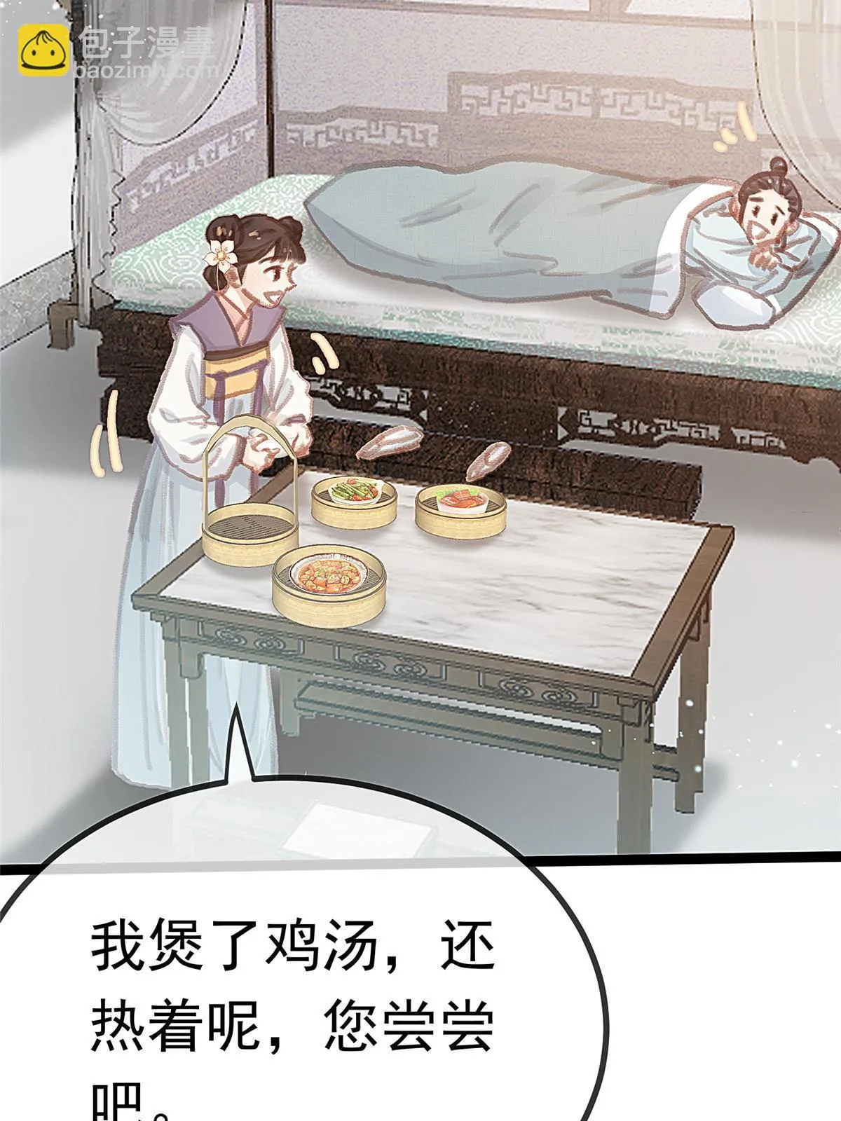 089 第71页