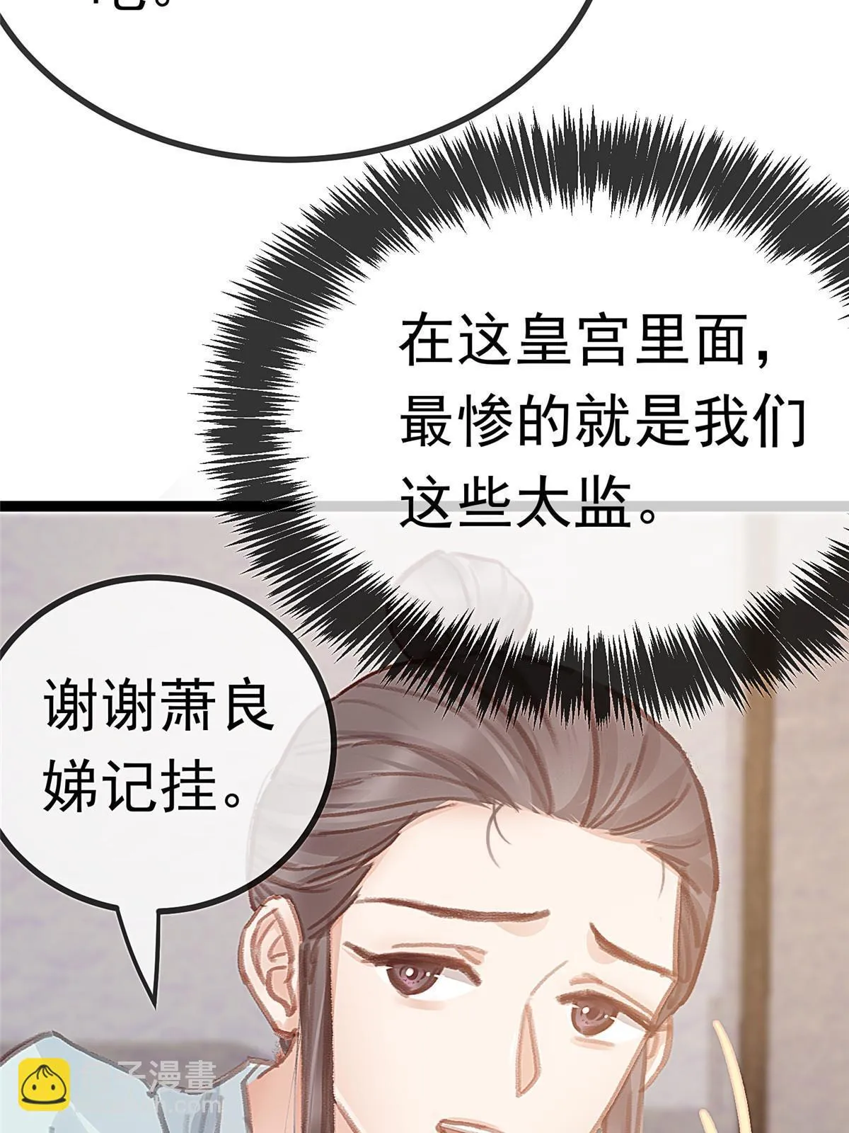 089 第72页