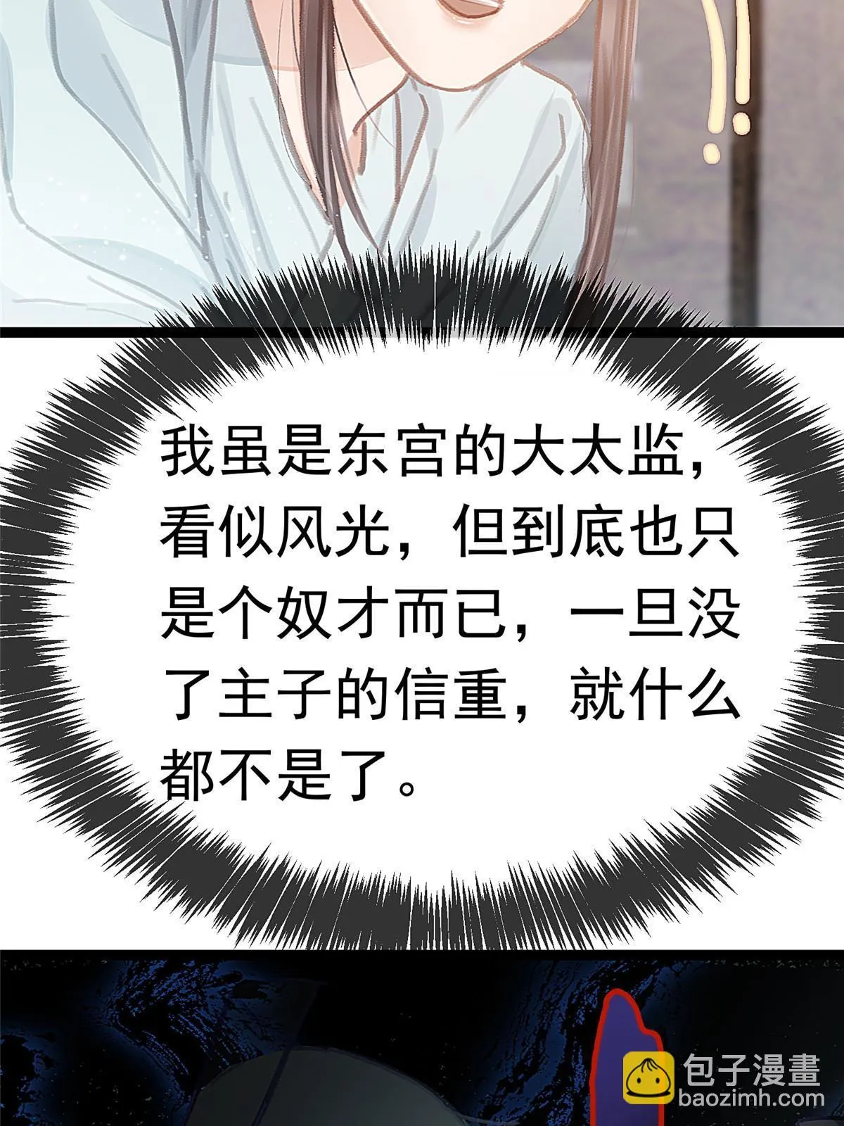 089 第73页