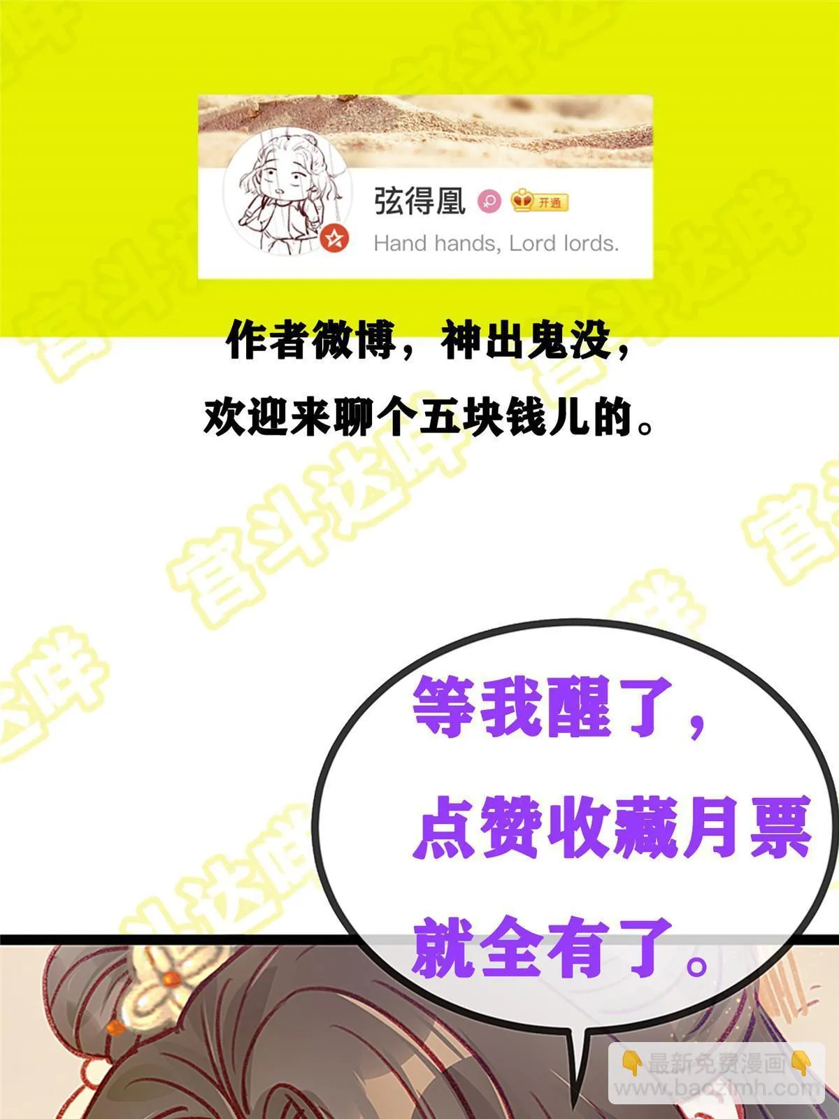 089 第76页