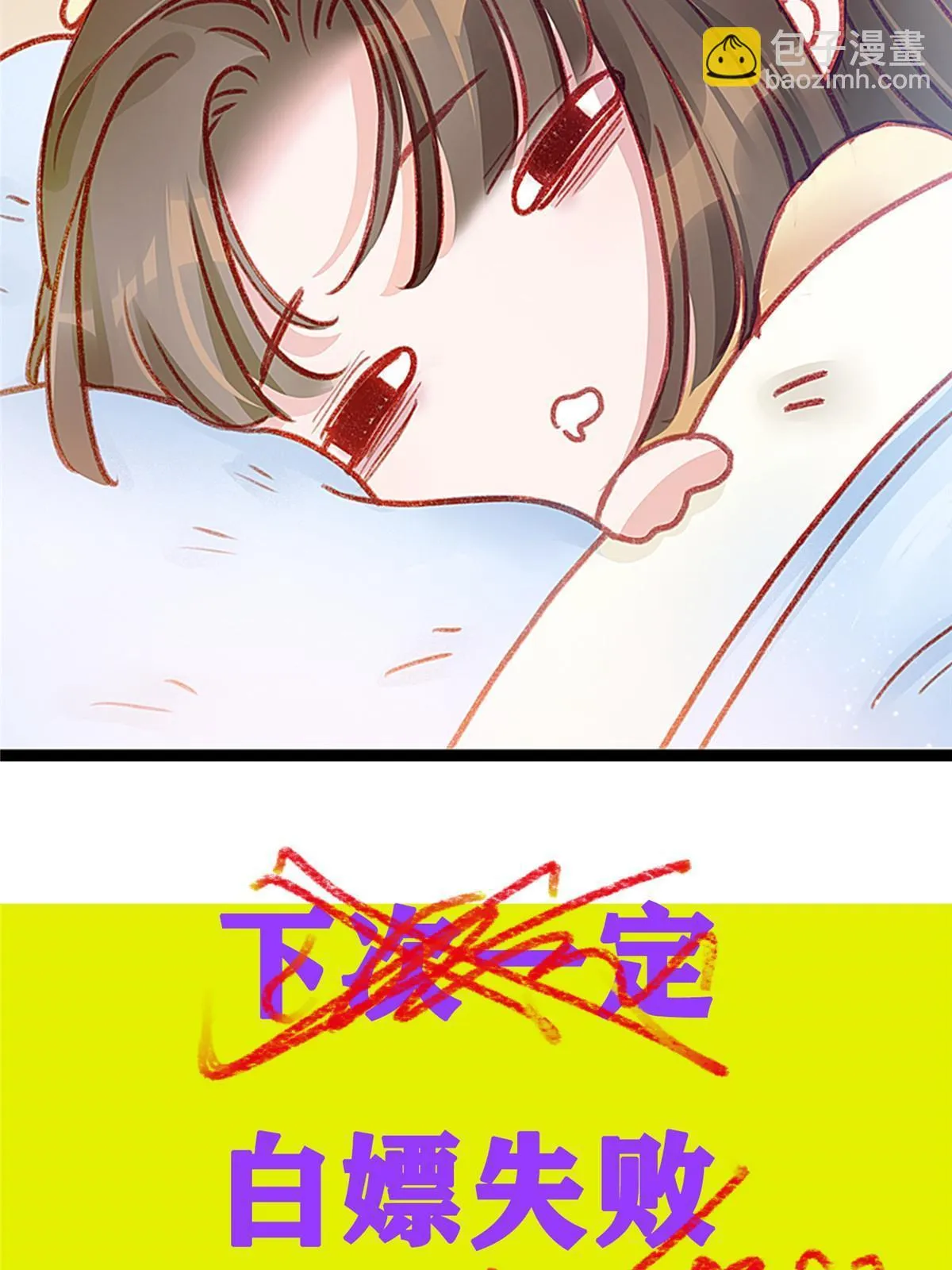089 第77页