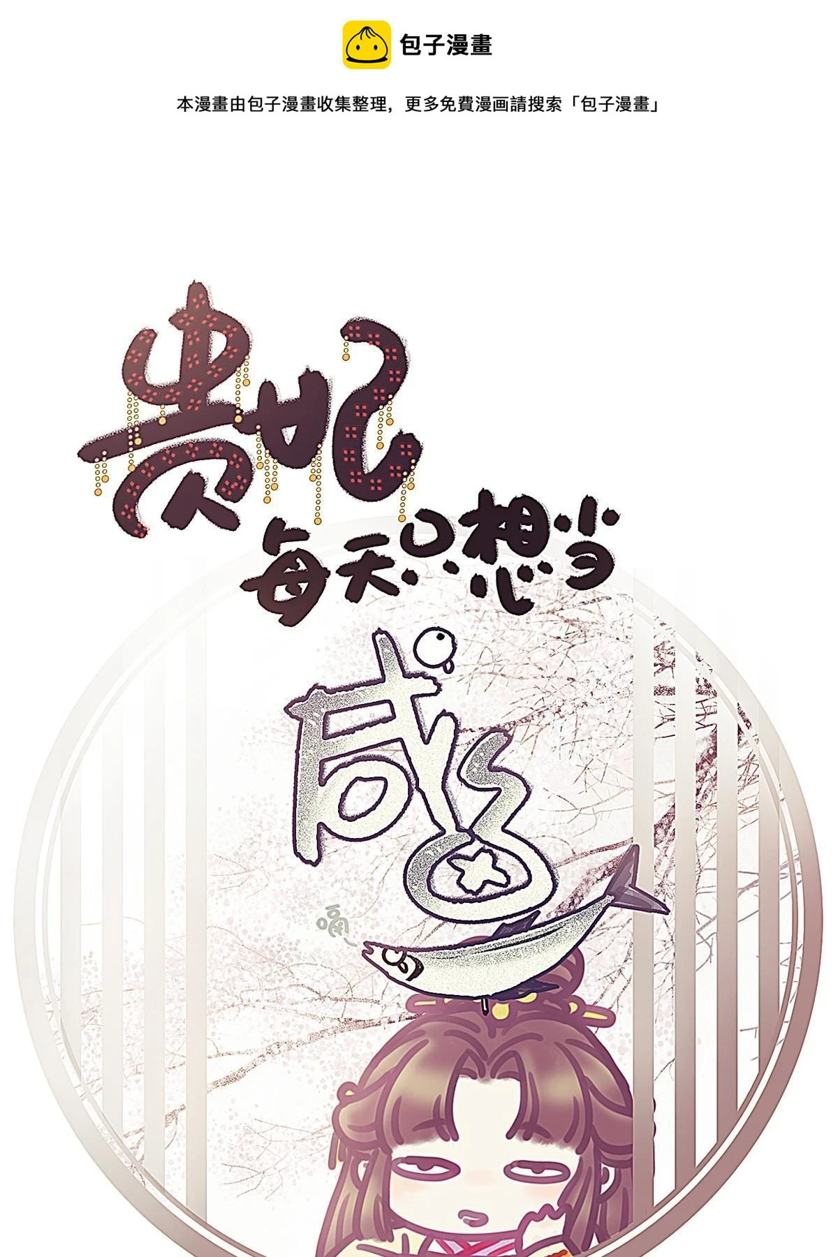090 第1页