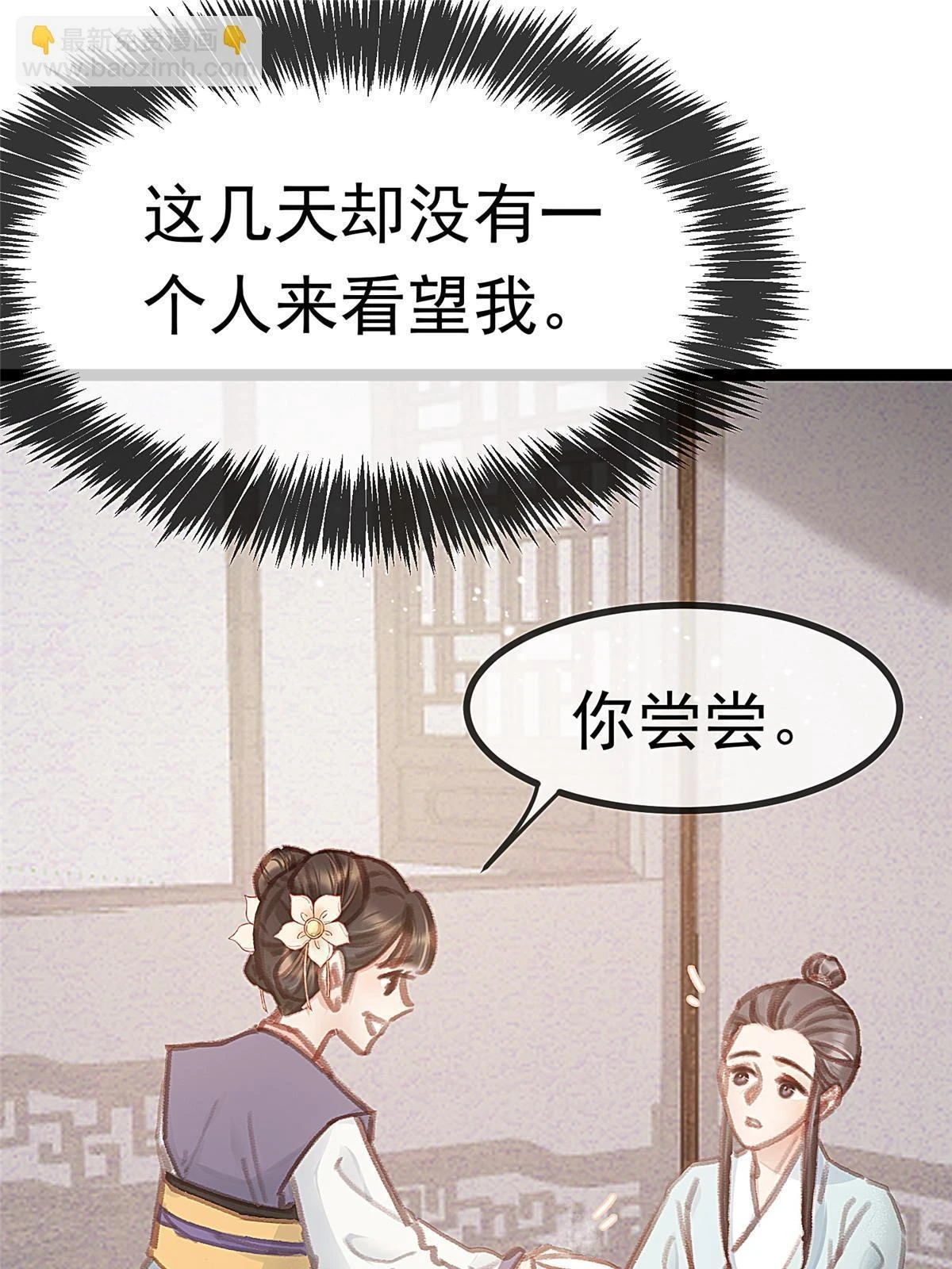 090 第3页