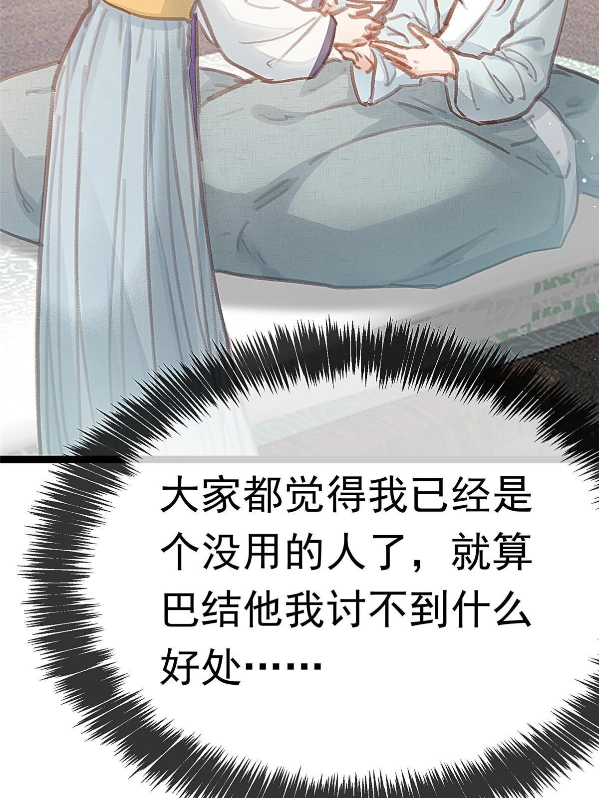 090 第4页