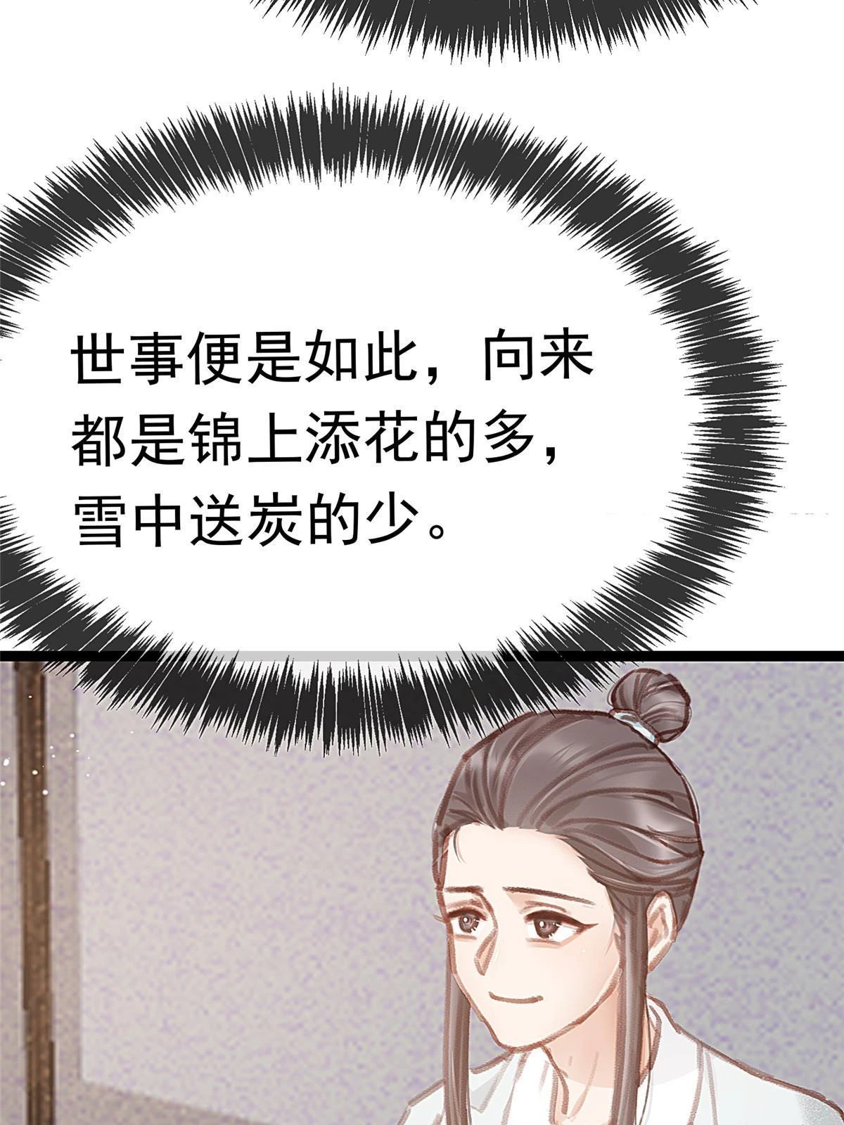 090 第5页
