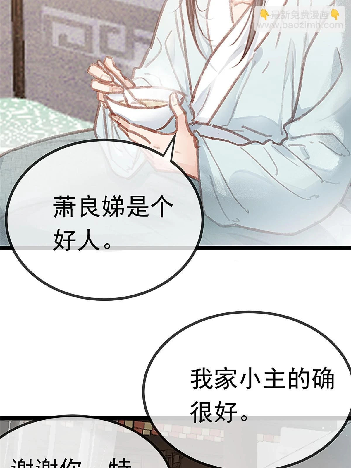 090 第6页