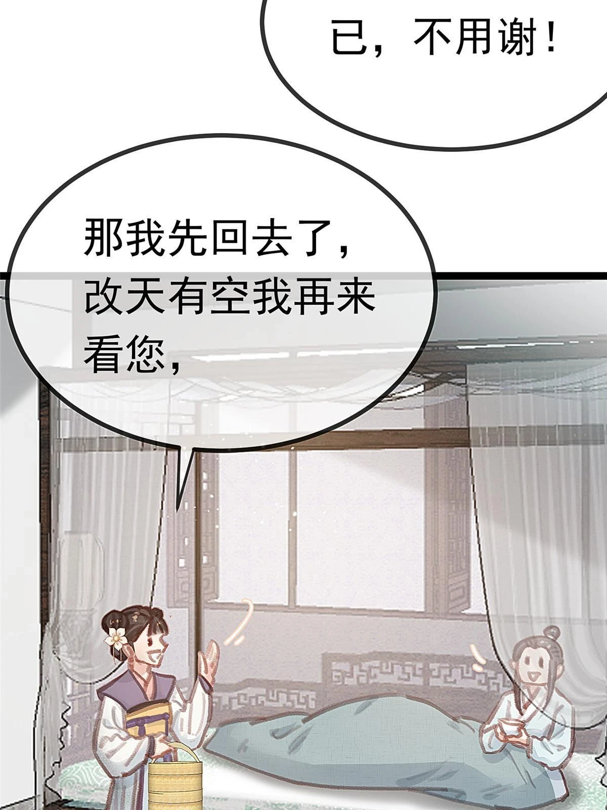 090 第8页