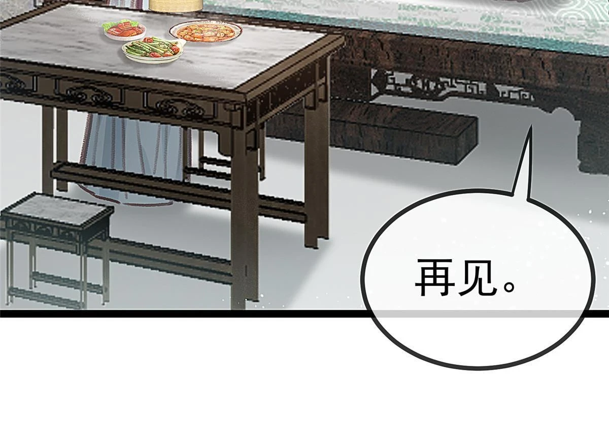 090 第9页