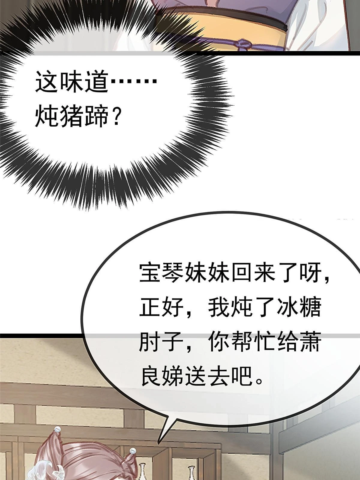 090 第12页