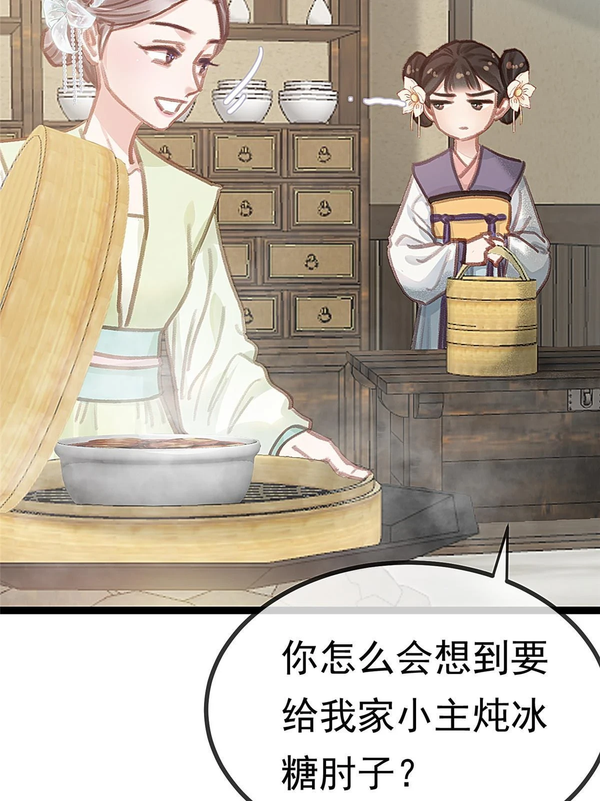 090 第13页