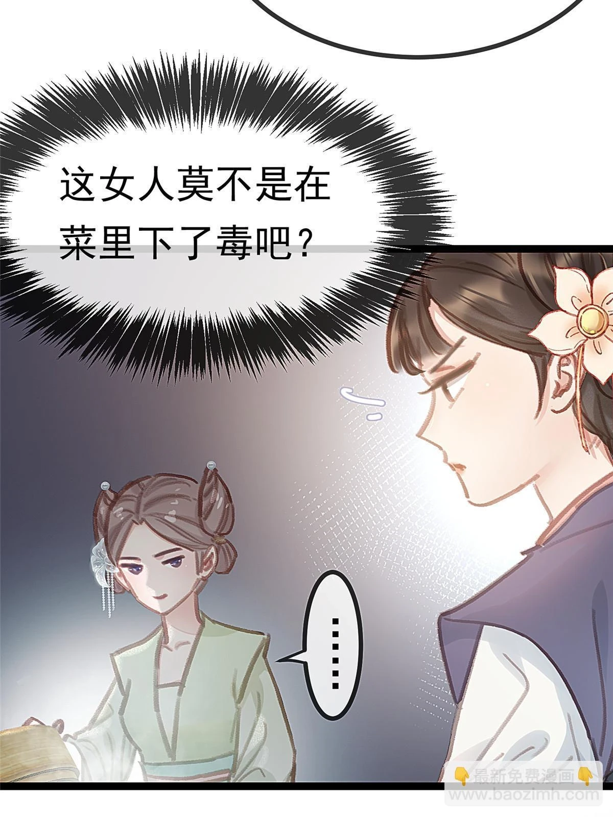 090 第14页