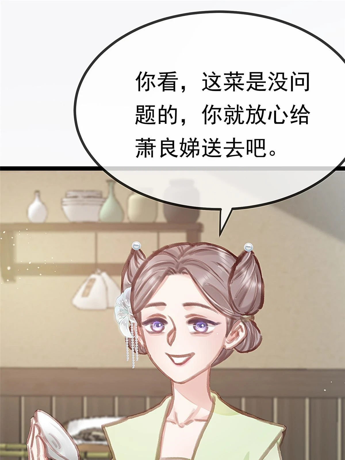 090 第17页