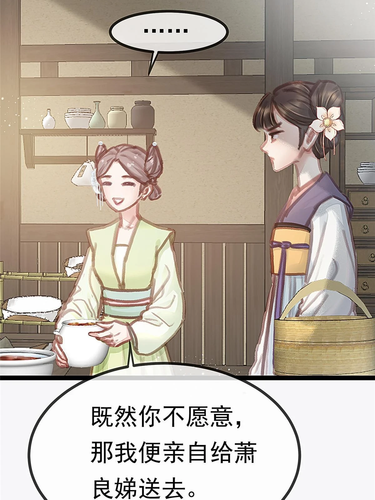 090 第19页
