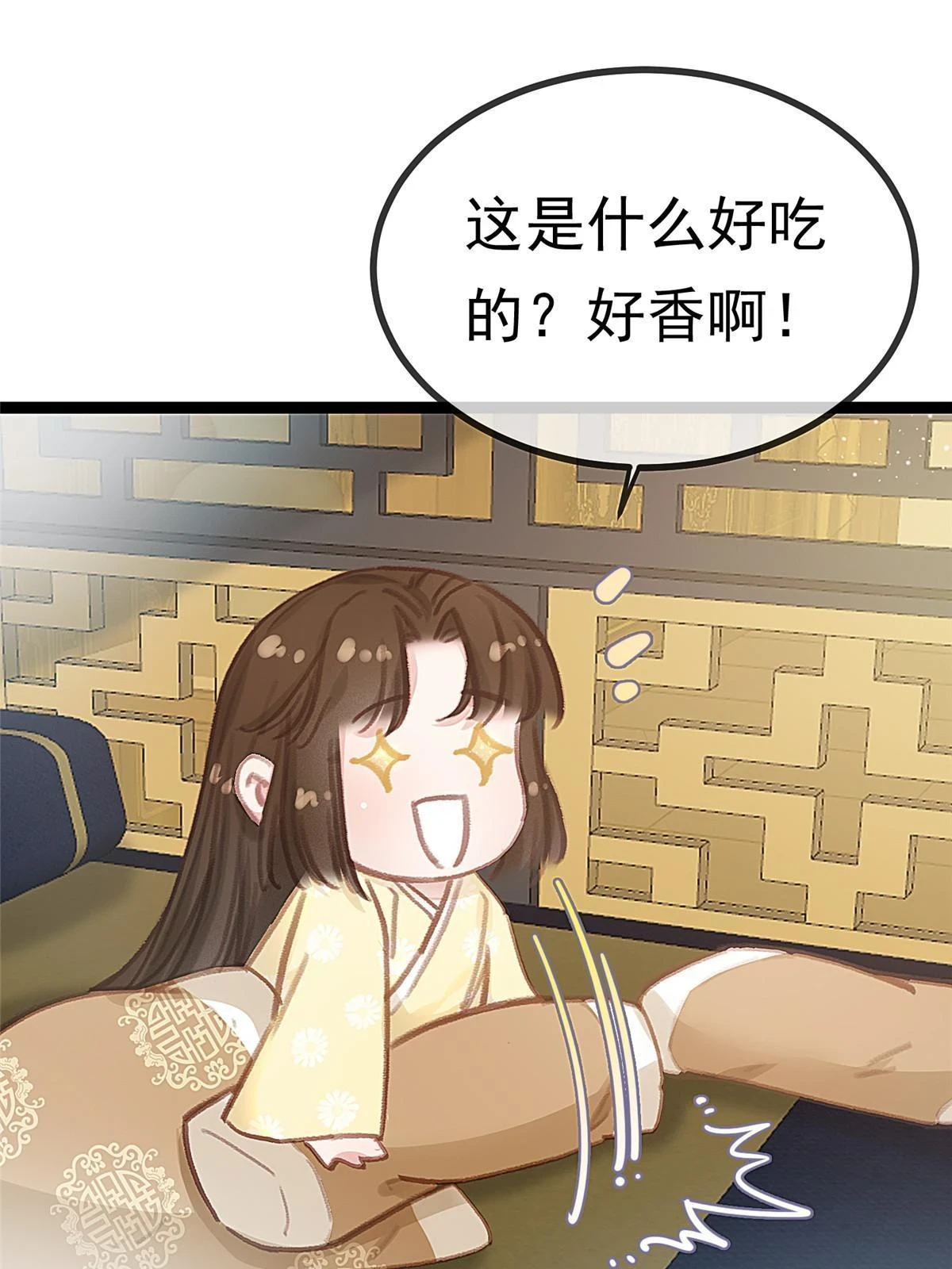 090 第25页