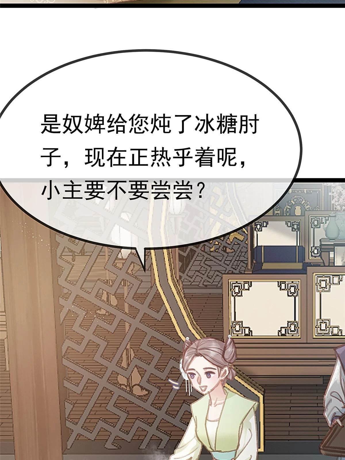 090 第26页