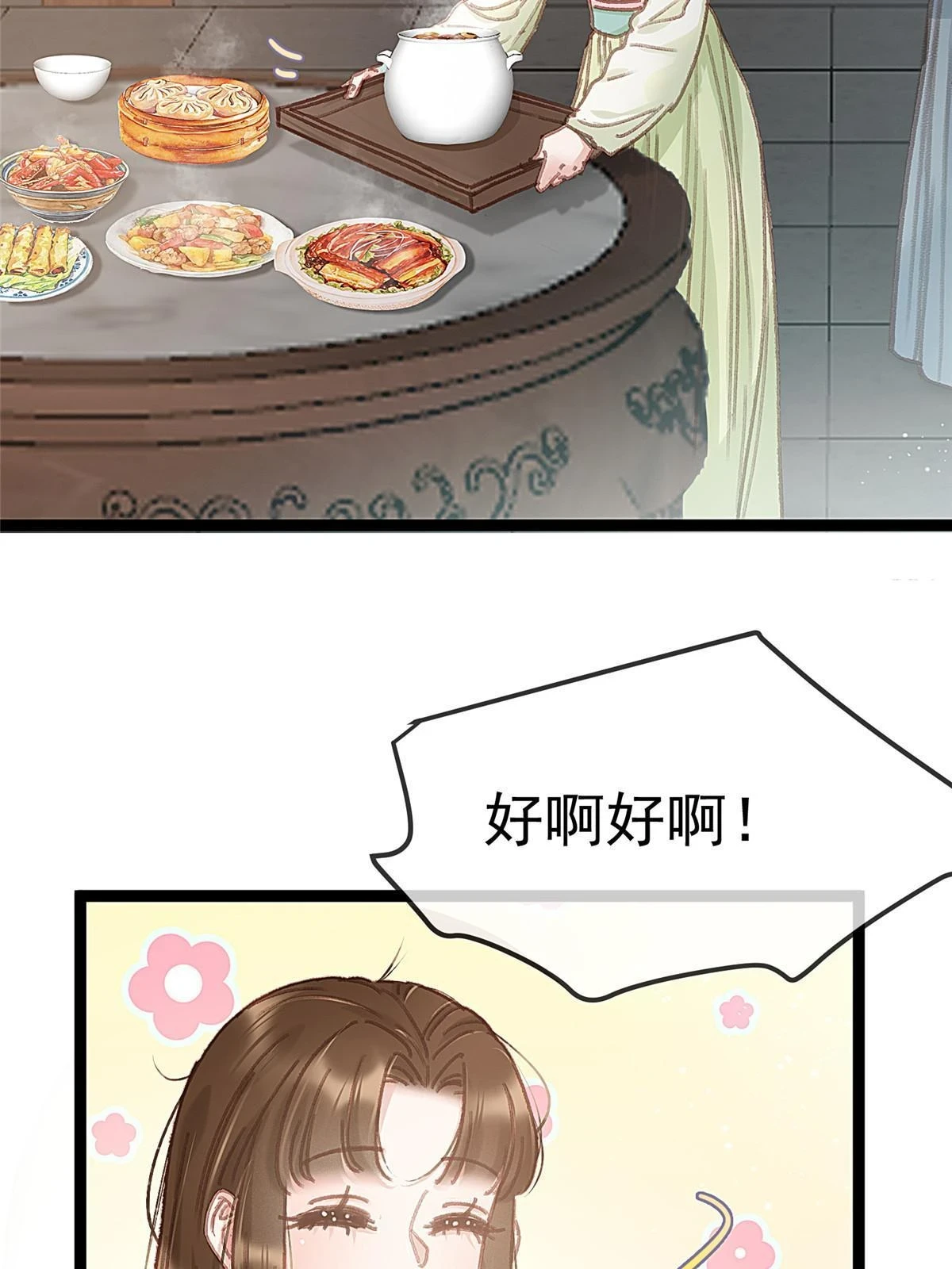 090 第27页