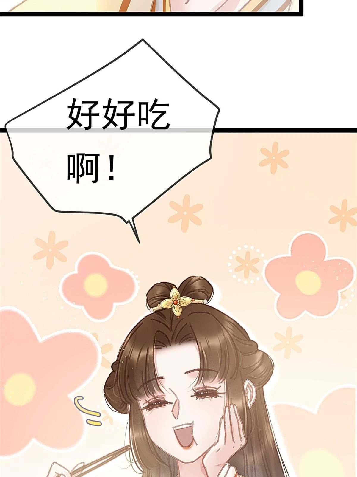 090 第29页