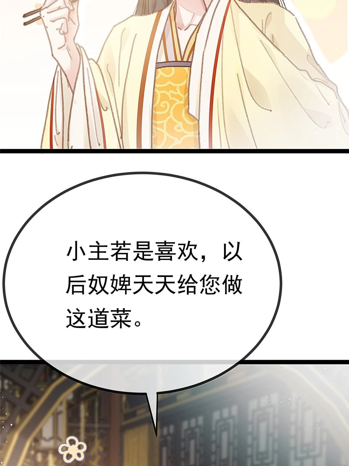 090 第30页