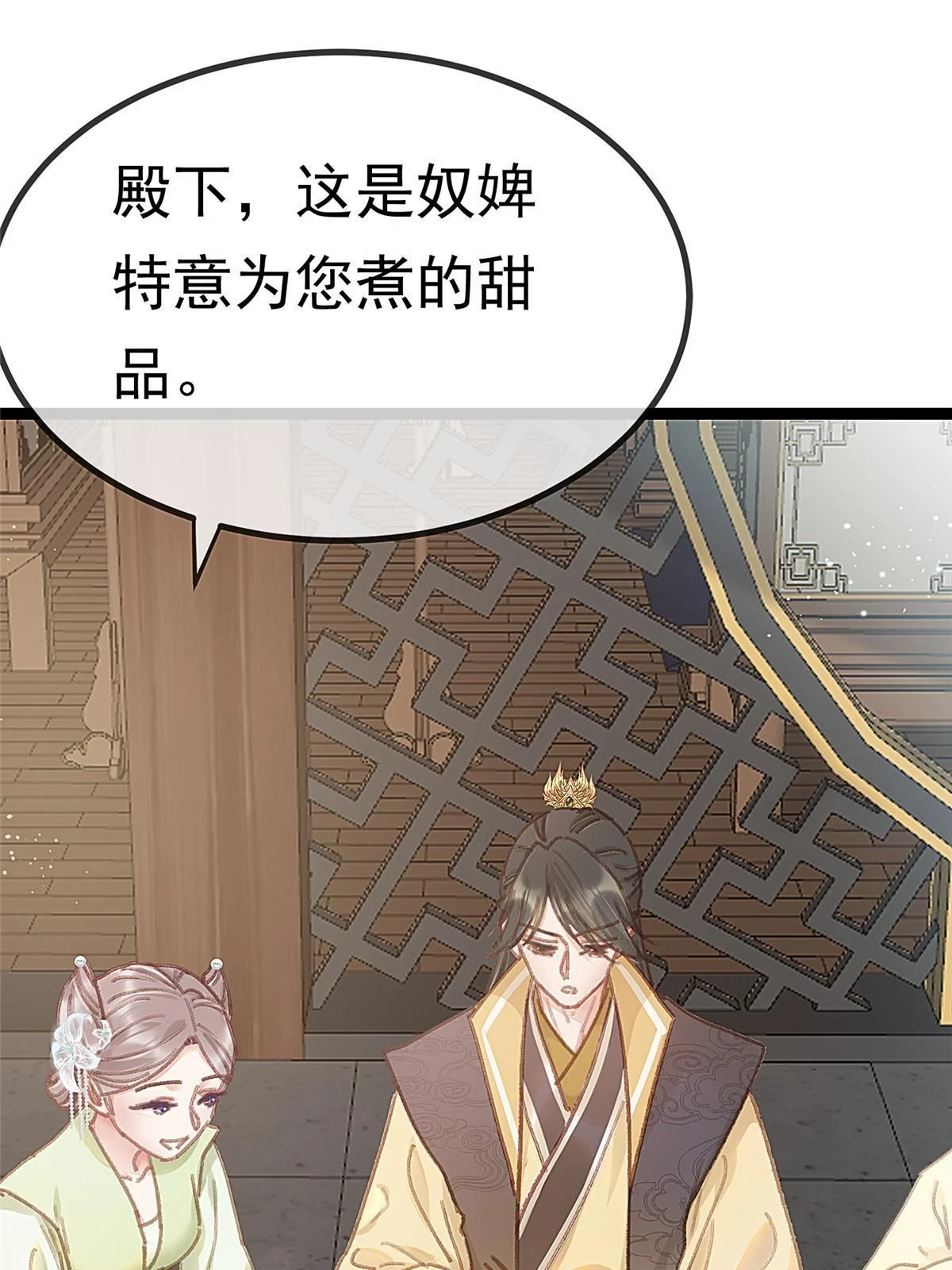 090 第33页