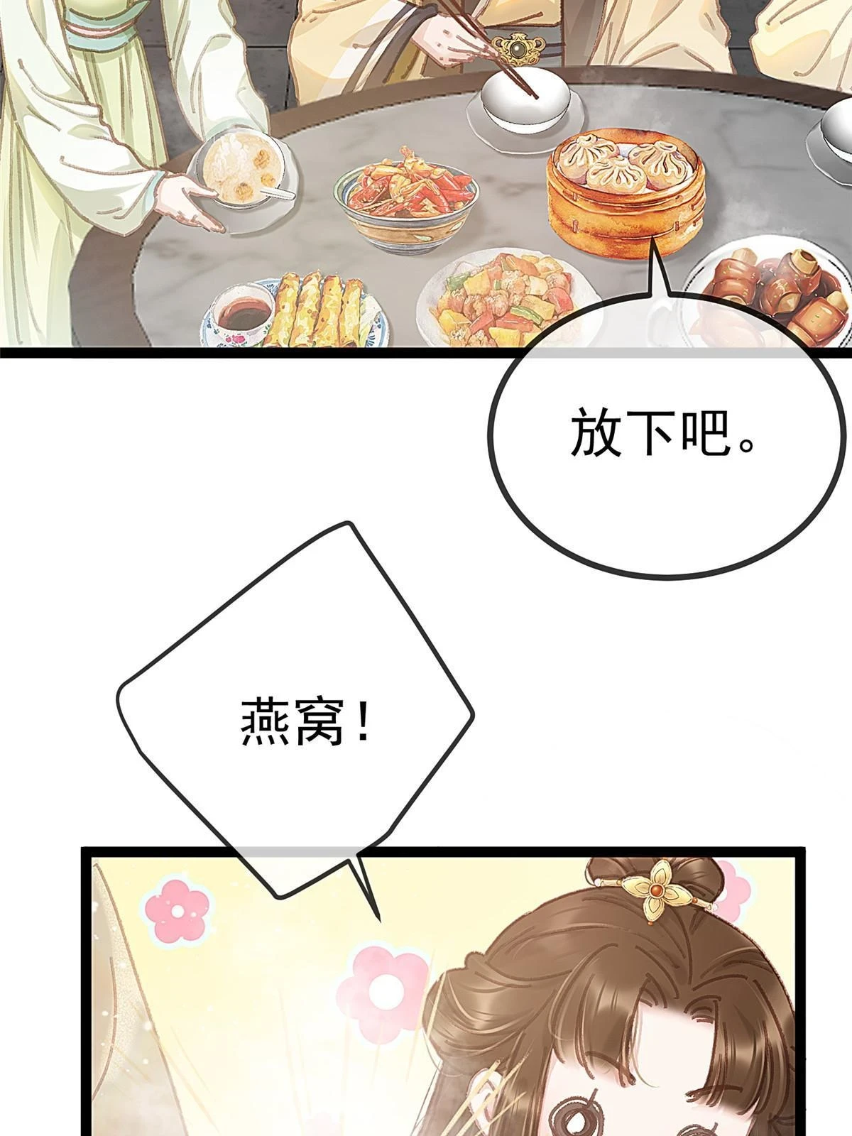 090 第34页