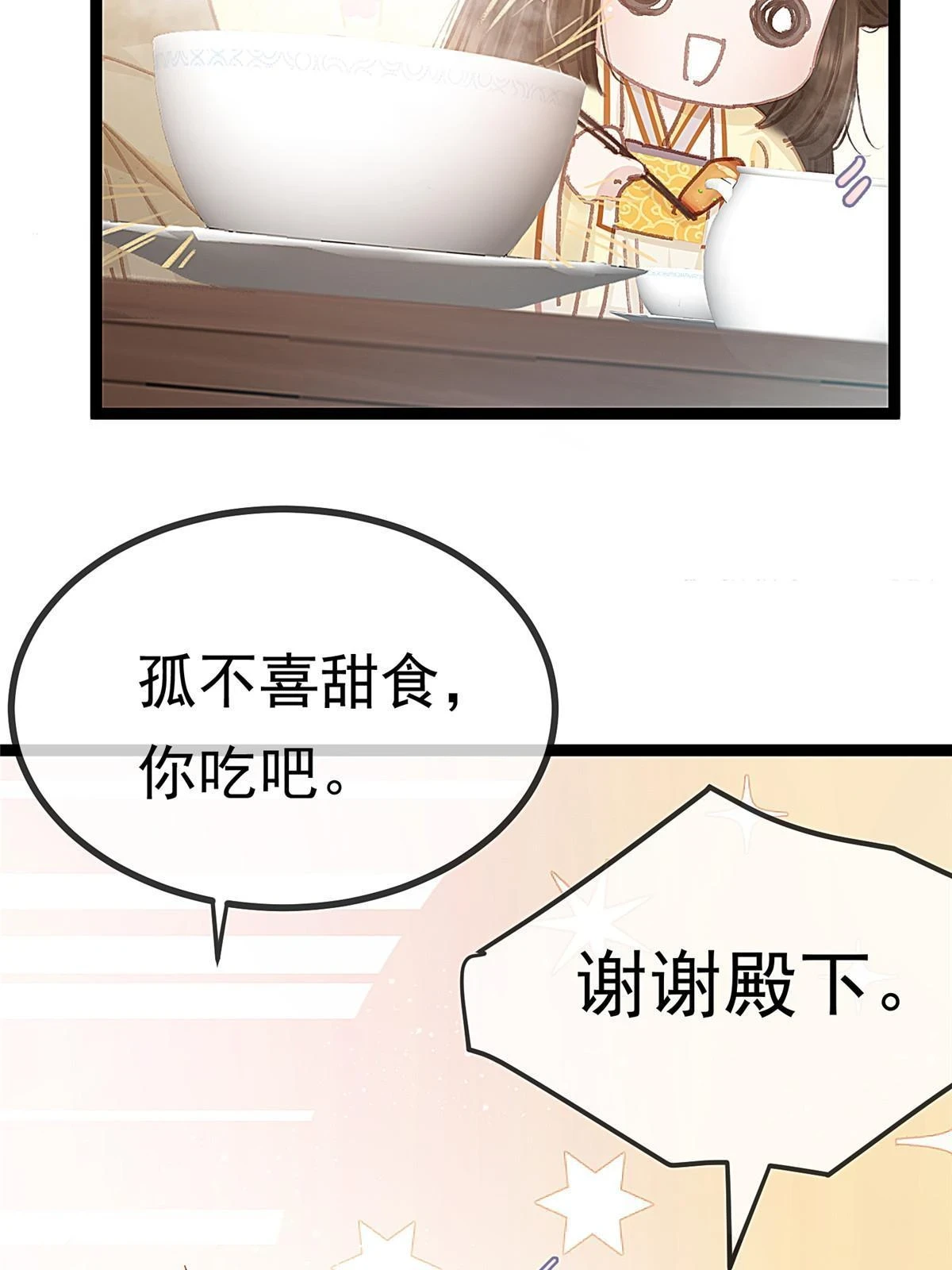 090 第35页
