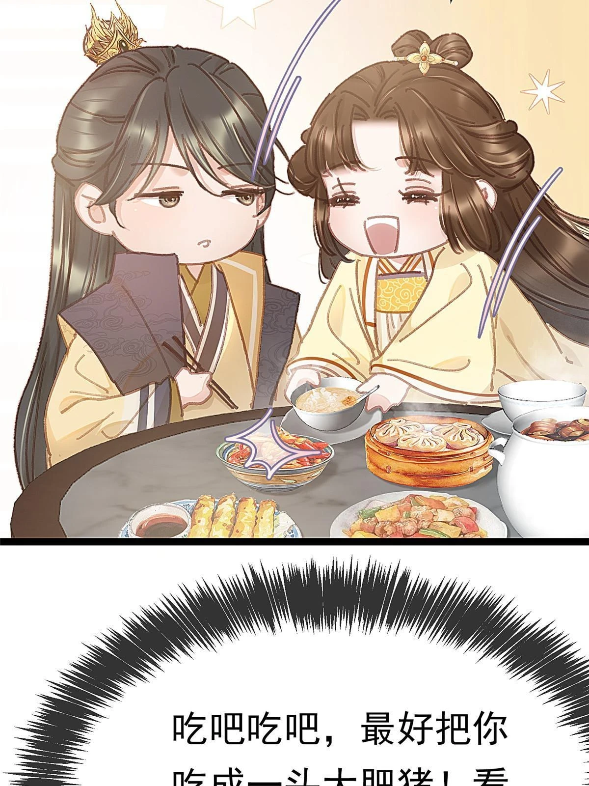 090 第36页