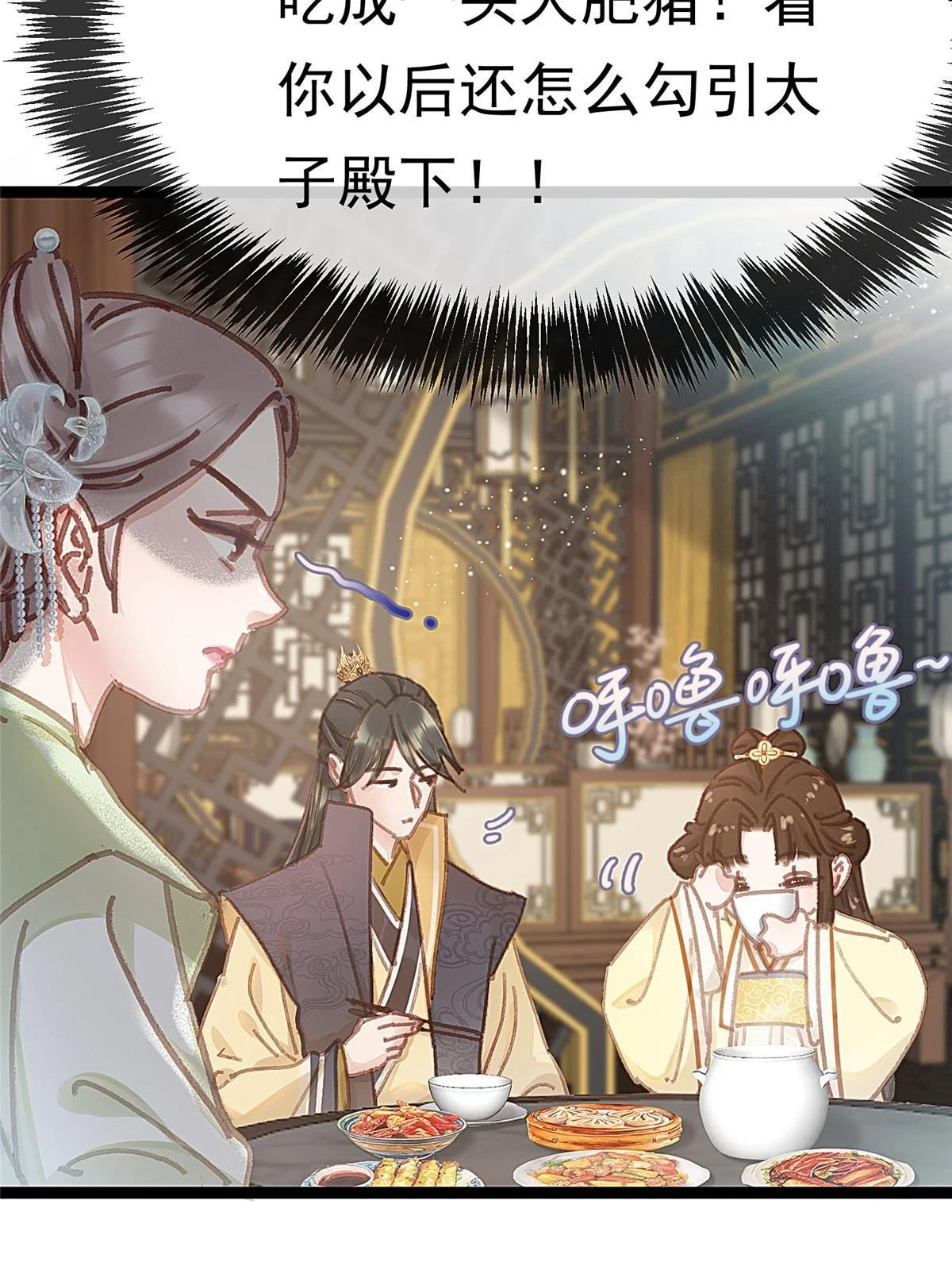 090 第37页