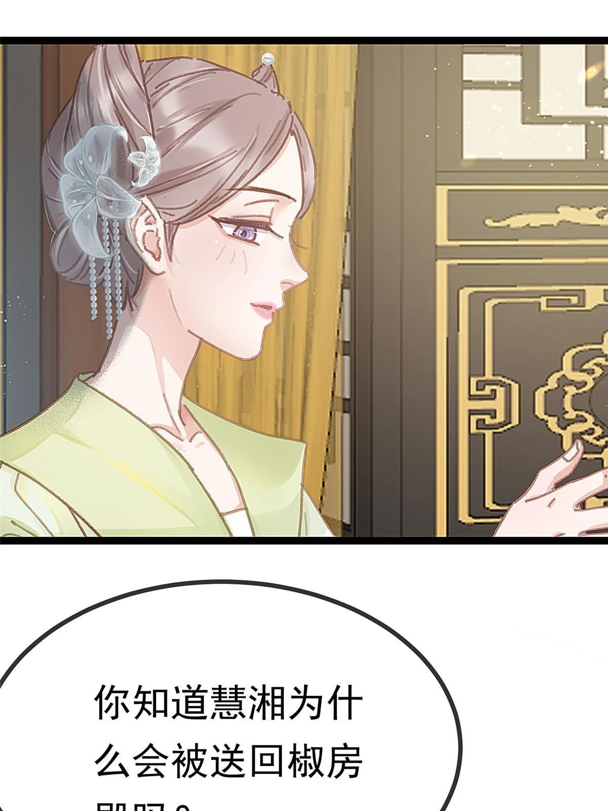090 第44页