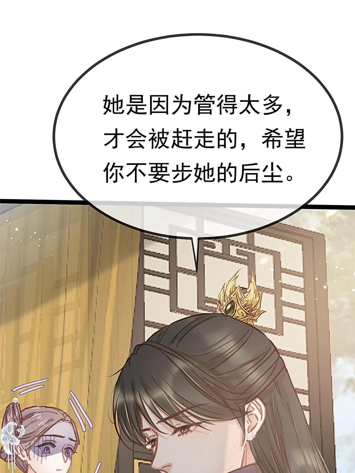 090 第48页