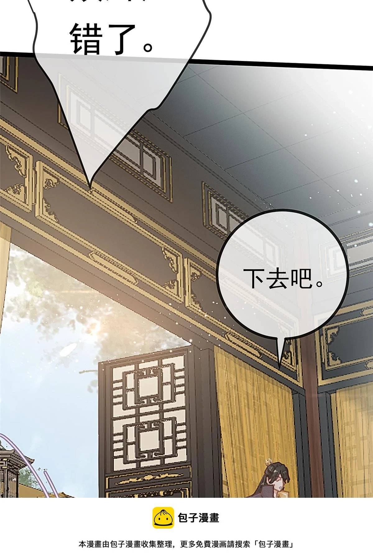 090 第50页
