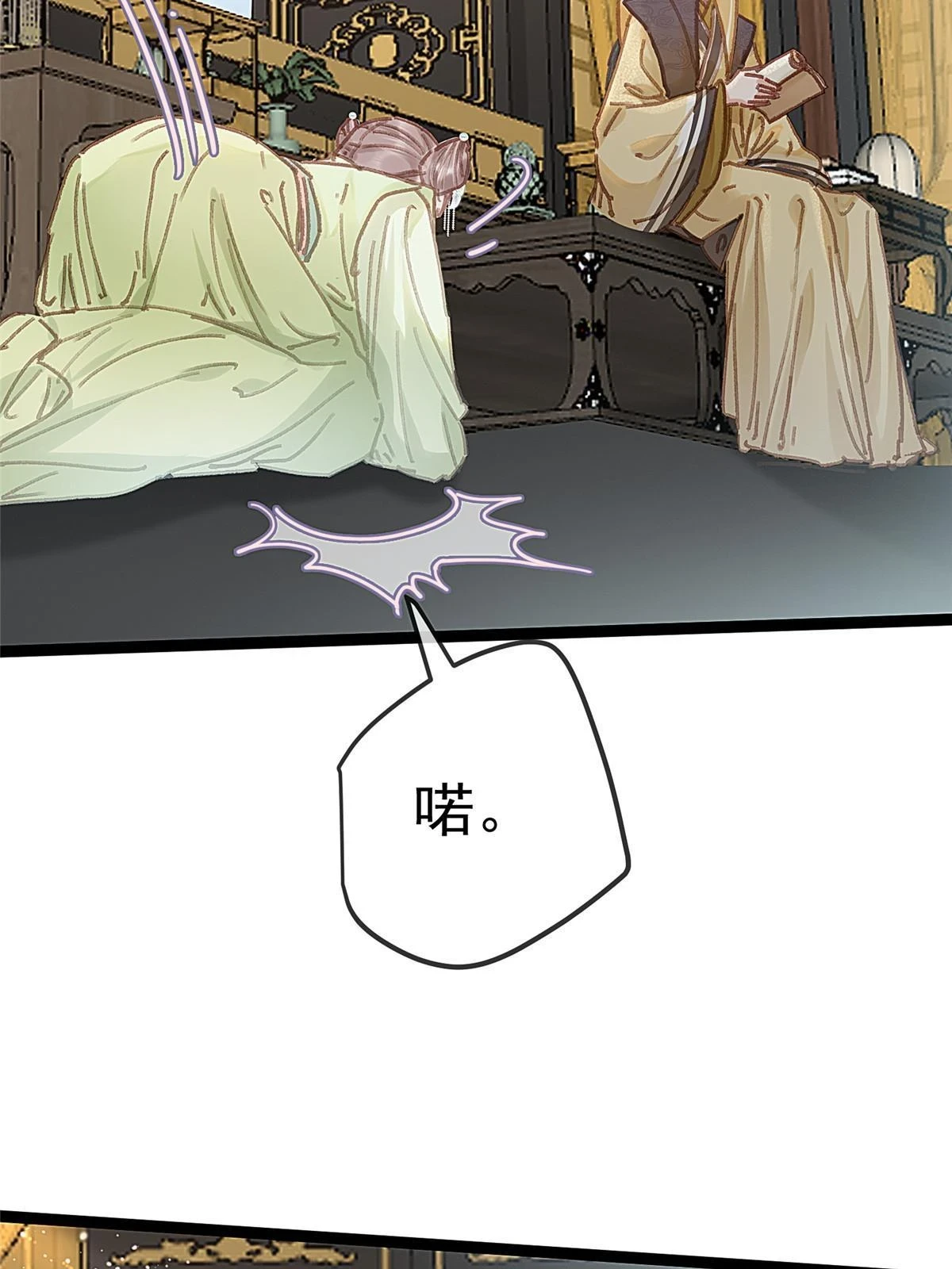 090 第51页