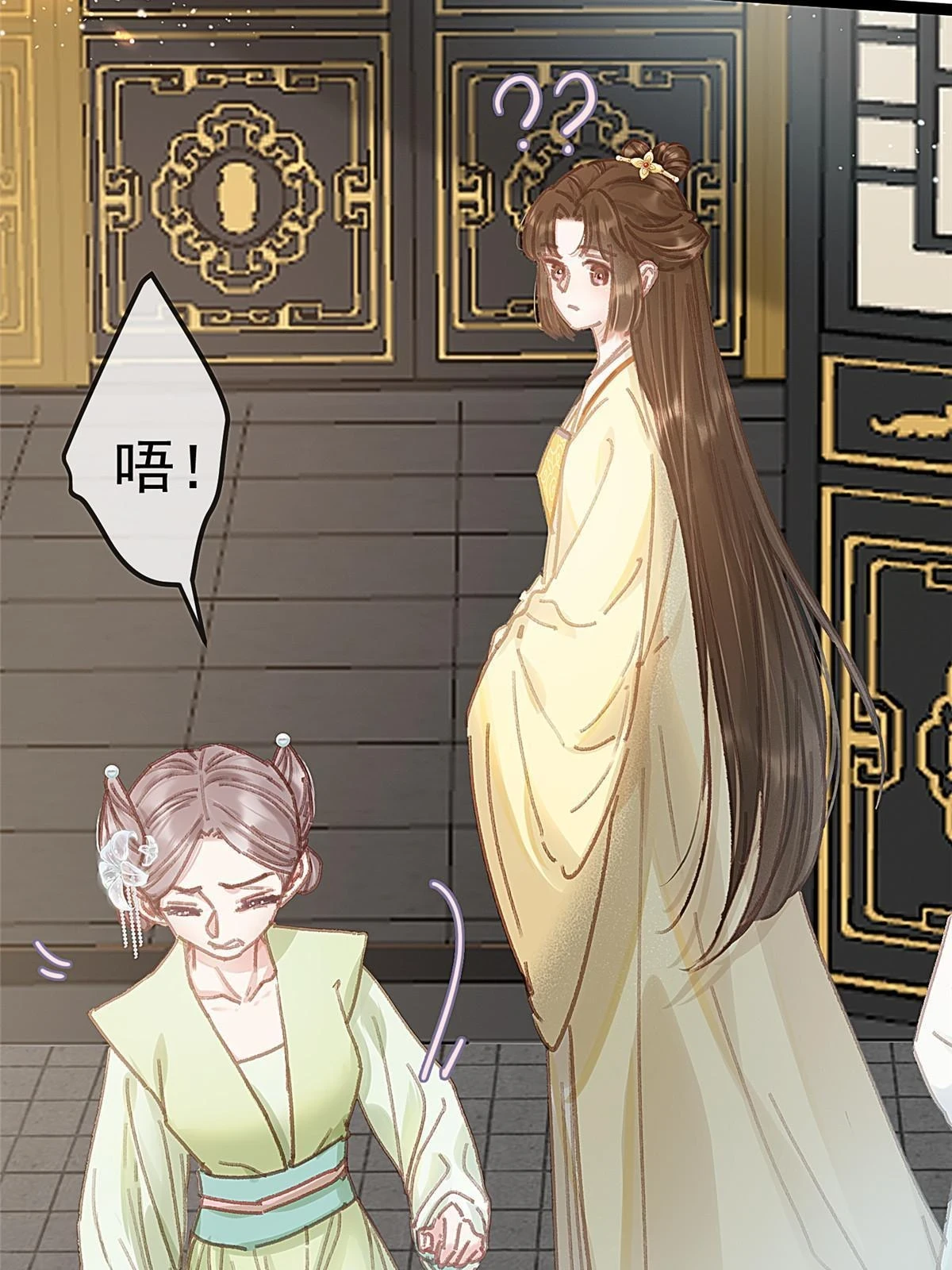 090 第52页