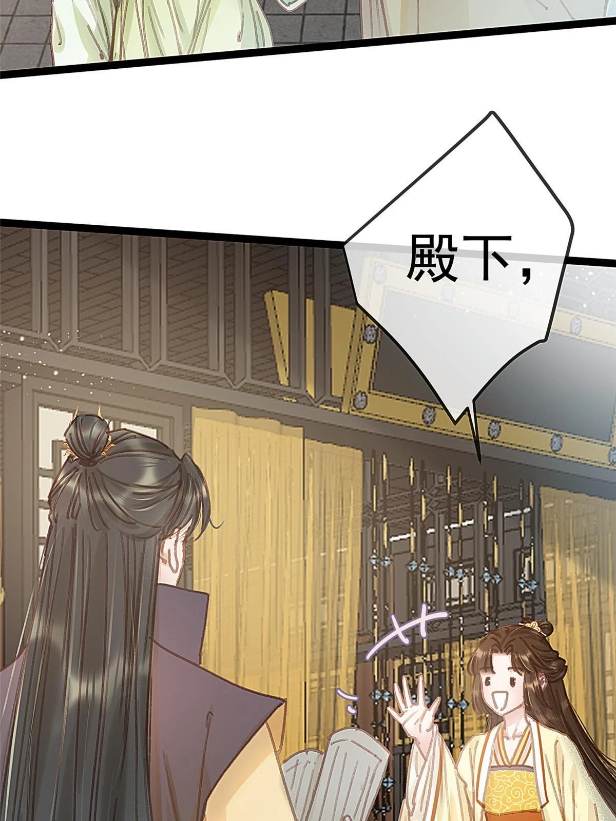 090 第53页