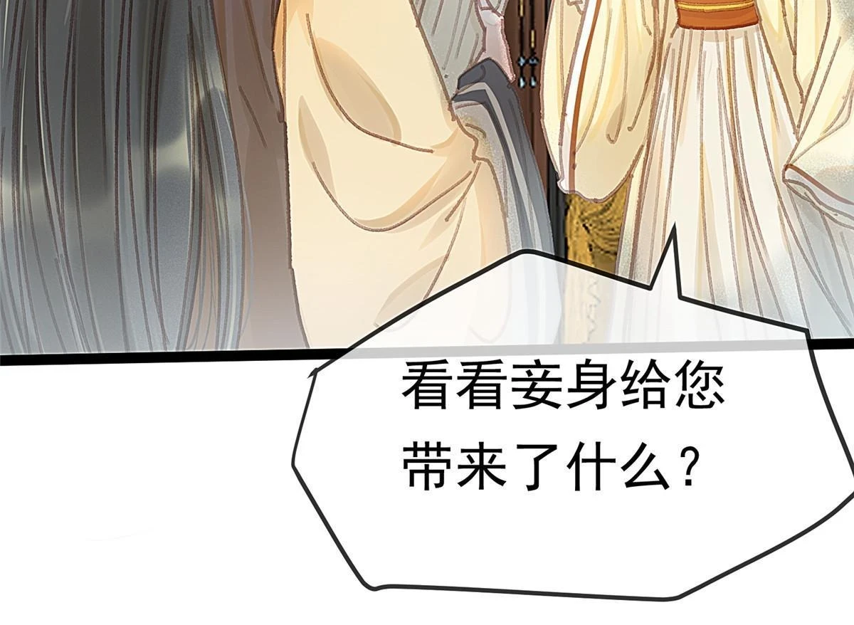 090 第54页