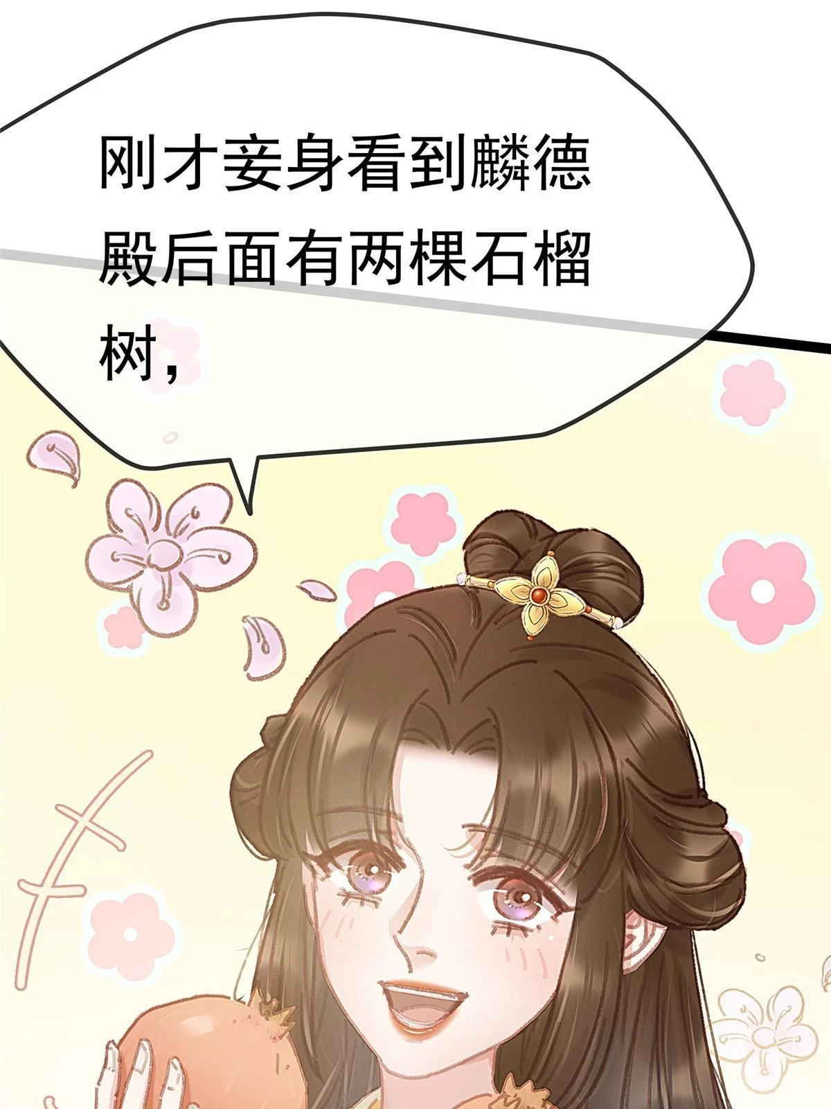 090 第55页