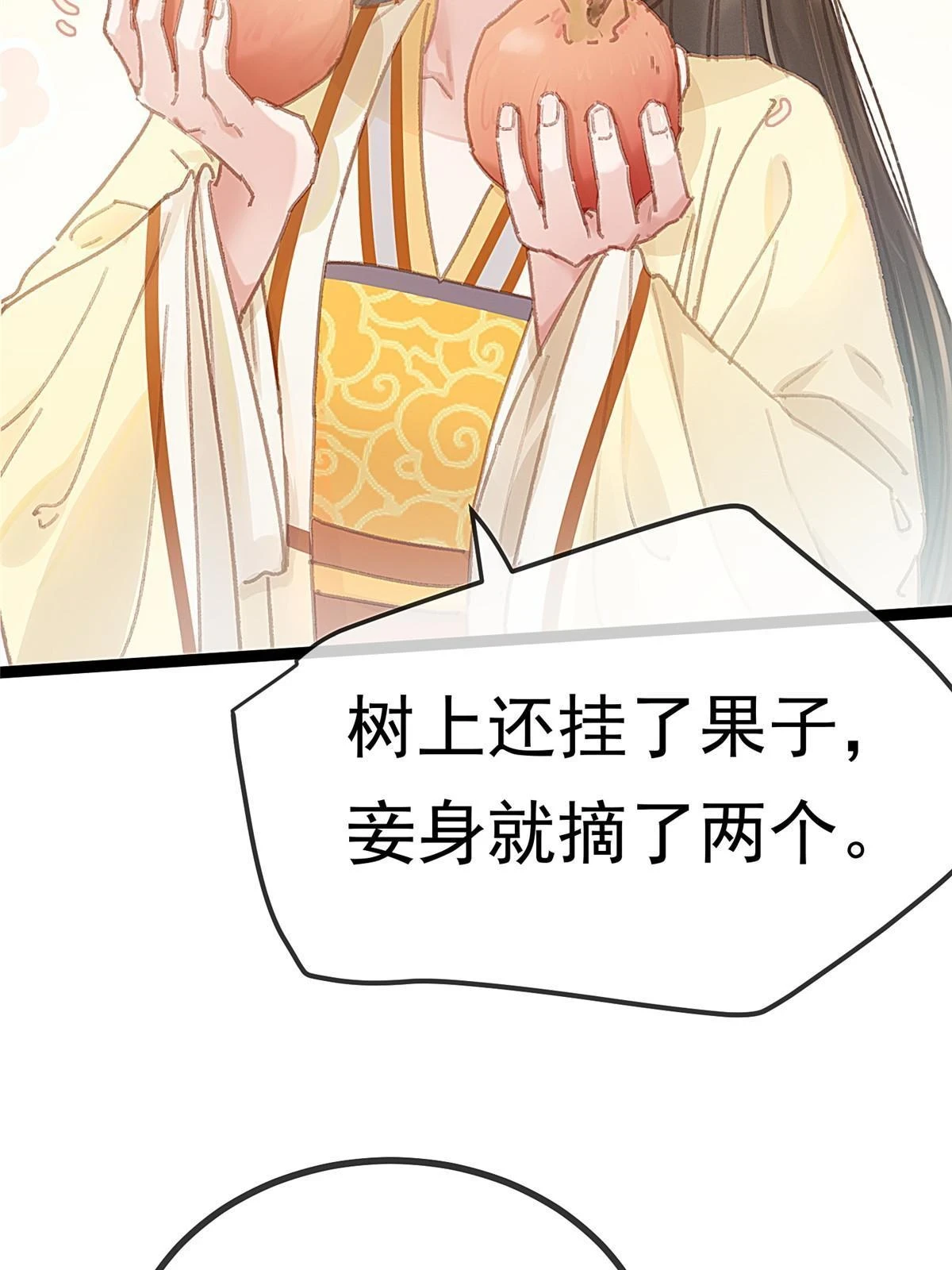 090 第56页