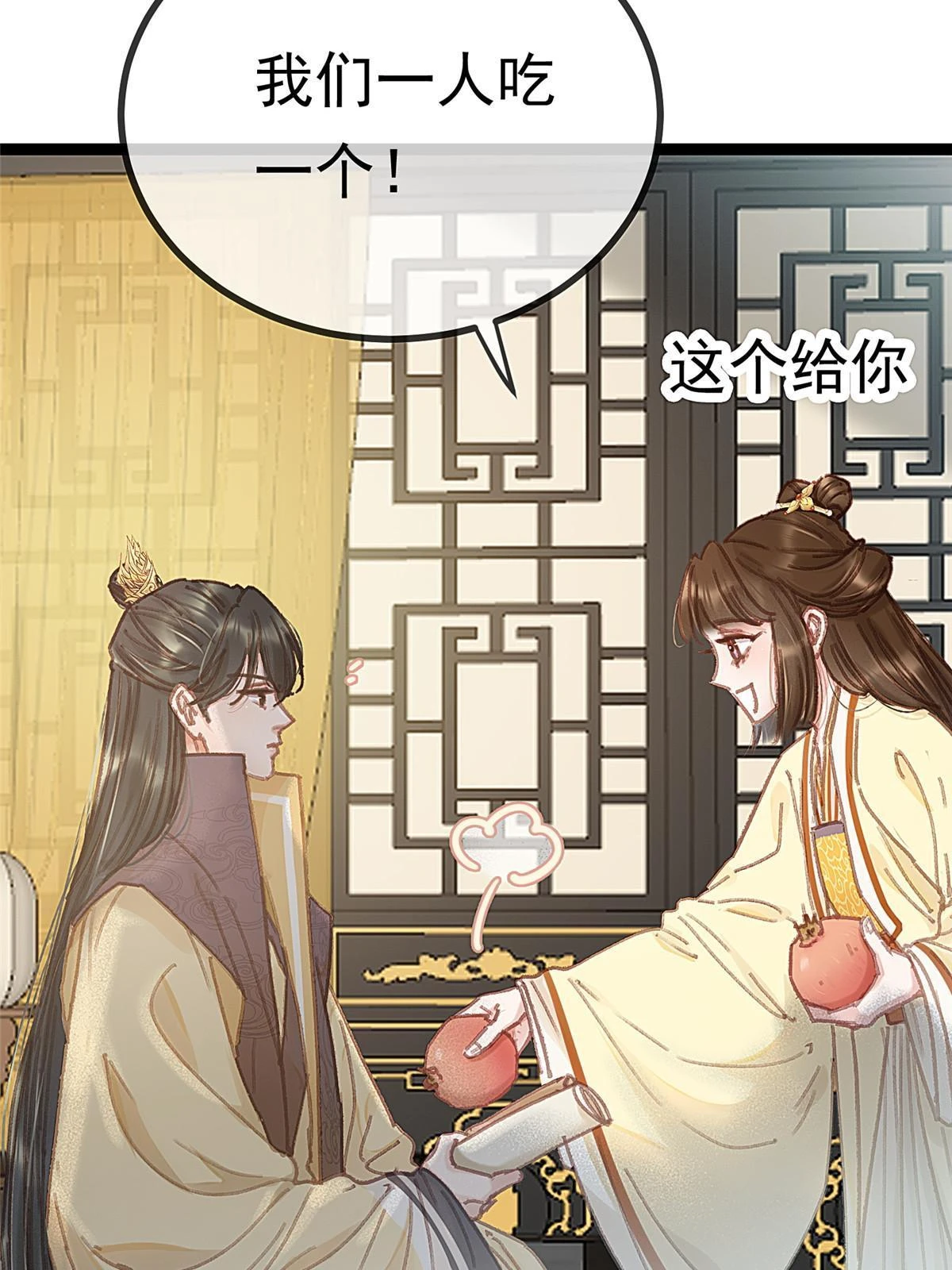 090 第57页
