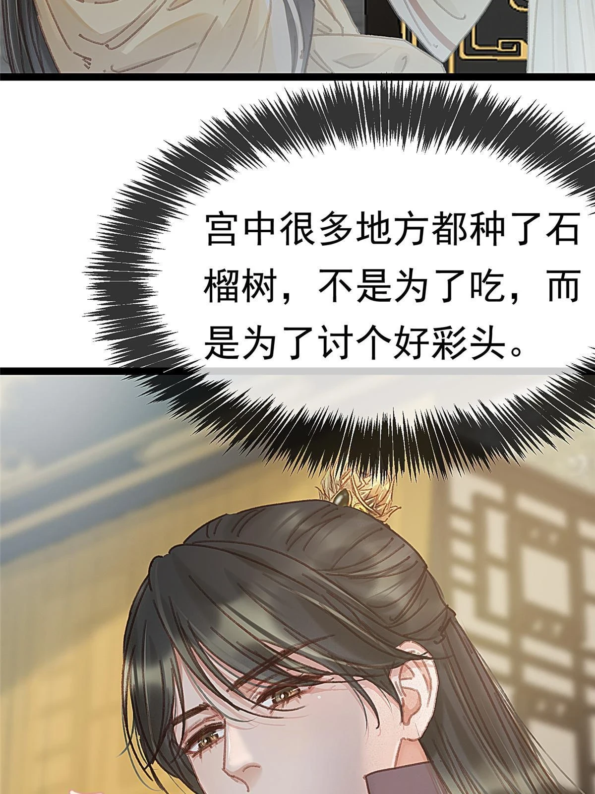 090 第58页